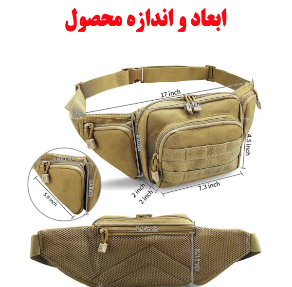 کیف کمری مدل D008