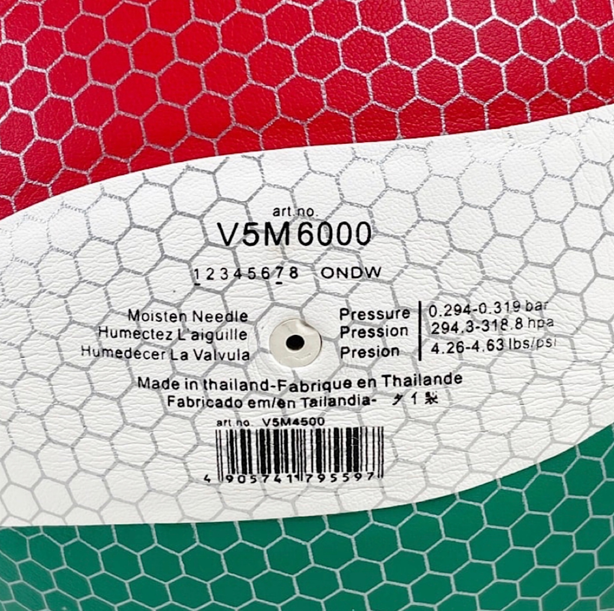 توپ والیبال مدل 6000 S