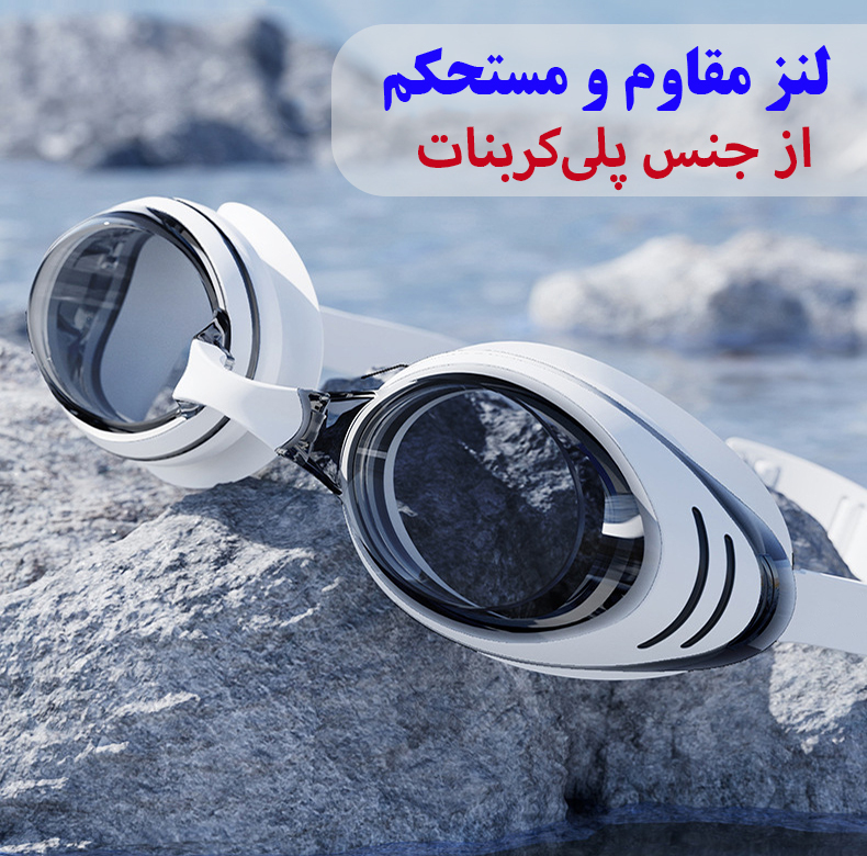 عینک شنا هایزید مدل 1054