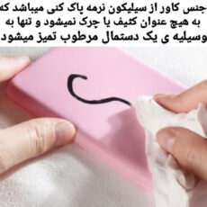 کاور مدل SILIC ORG مناسب برای گوشی موبایل اپل iphone 17 pro max