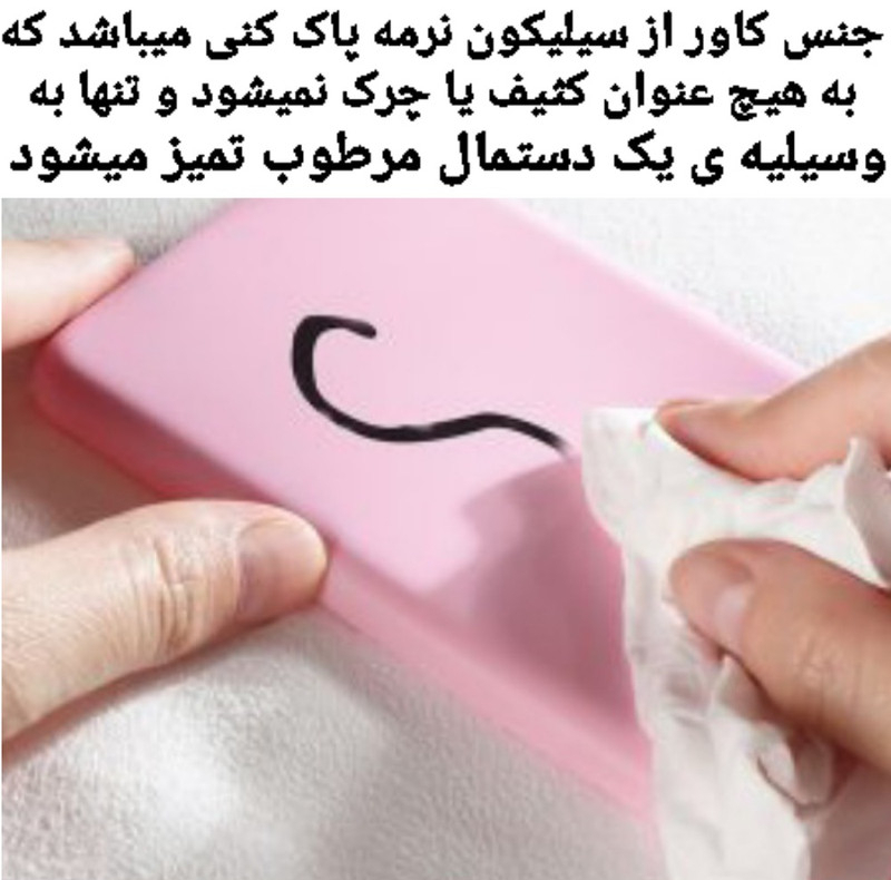 کاور مدل SILIC ORG مناسب برای گوشی موبایل اپل iphone 17 pro max