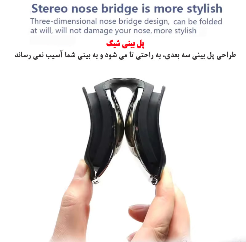 عینک شنا مدل سیلیکونی کد 31