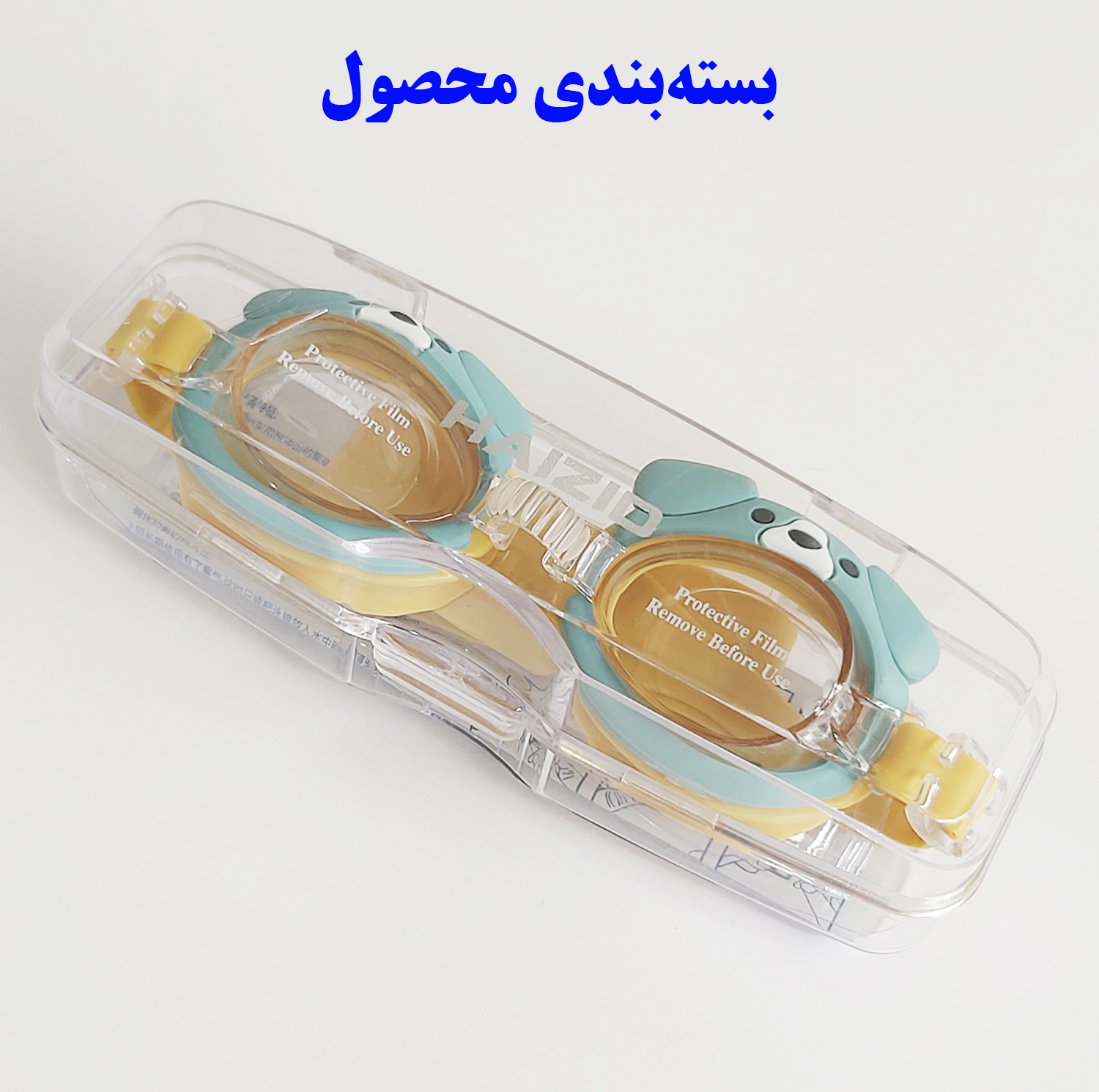 عینک شنا بچگانه هایزید مدل 481 طرح سگ