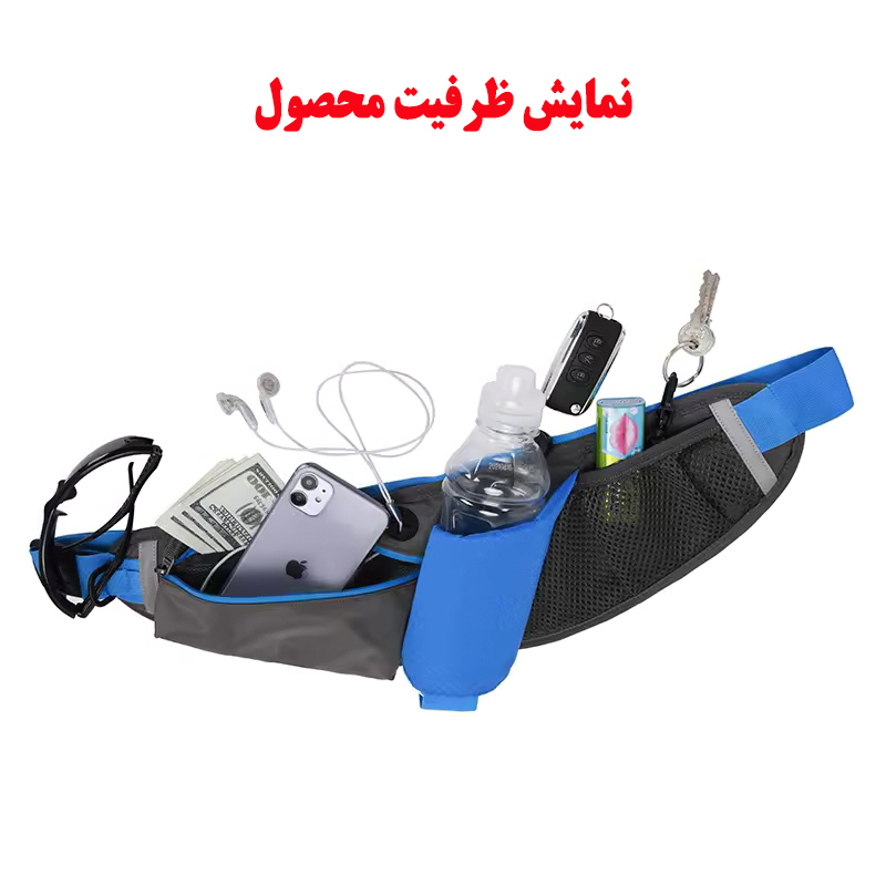 کیف کمری مدل Sport
