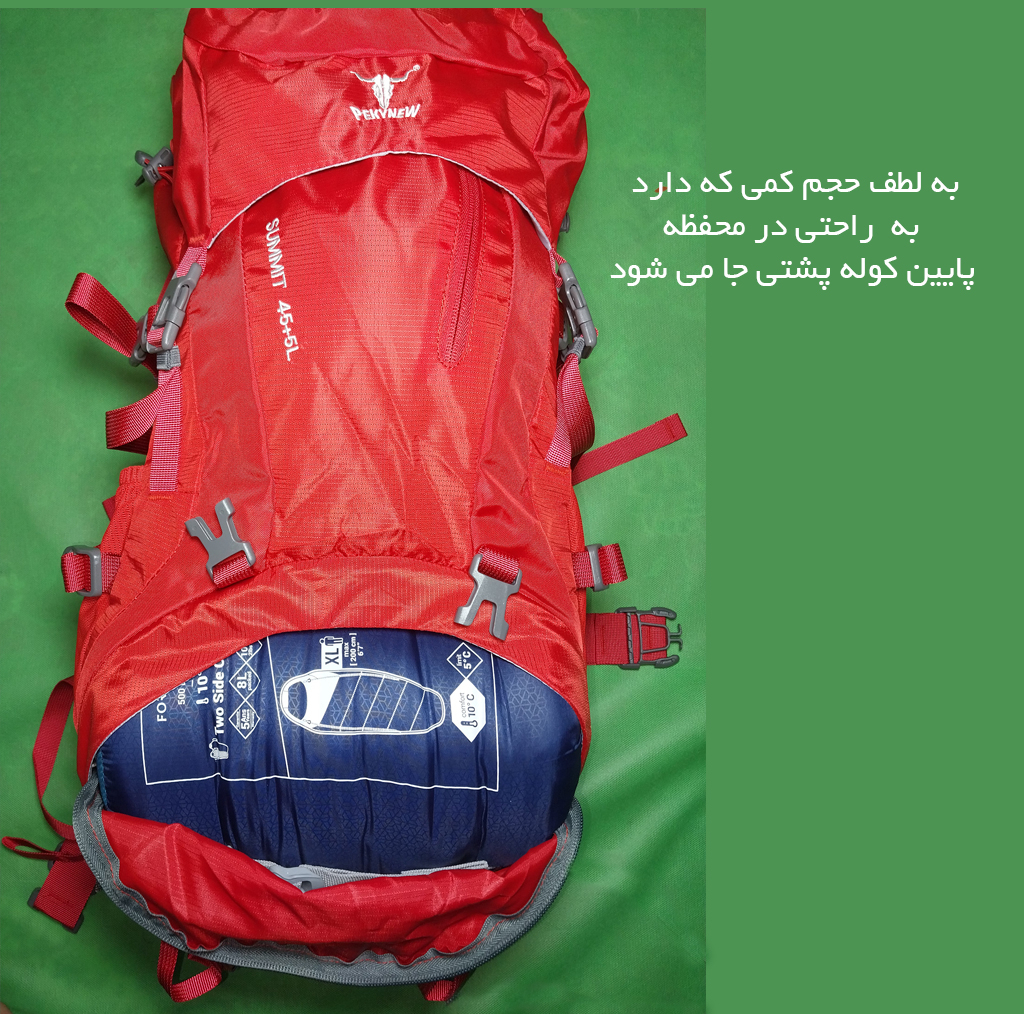 کیسه خواب فورکلاز مدل TREK 500