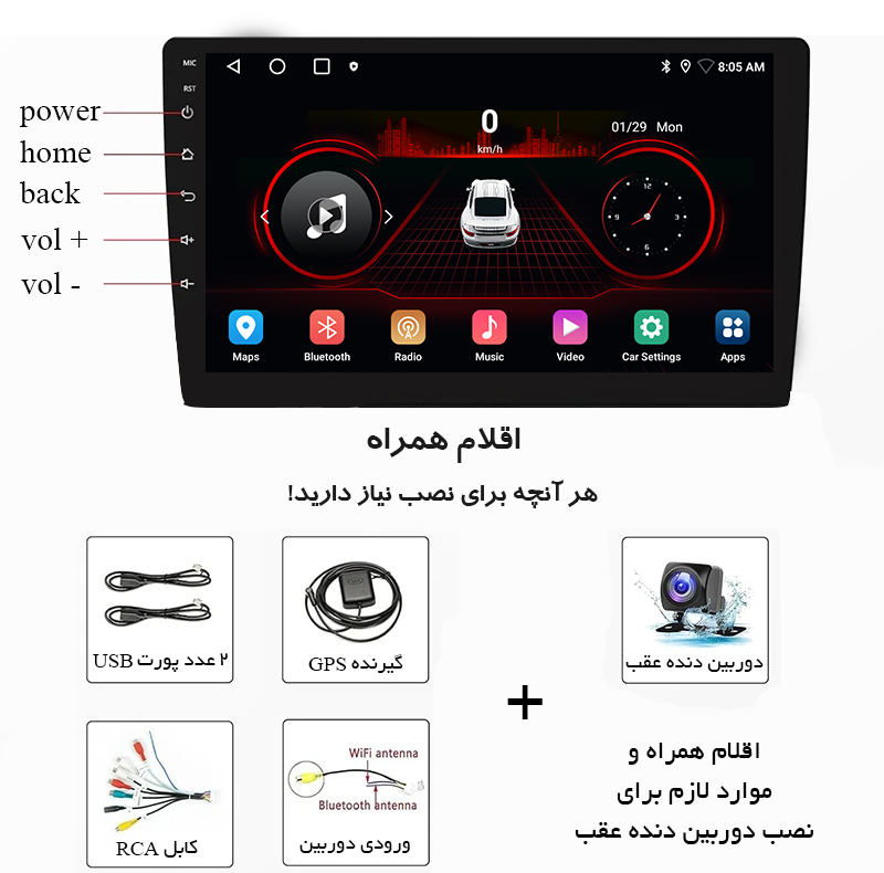 پخش کننده تصویری خودرو کاروین مدل V800 pro مناسب برای رانا