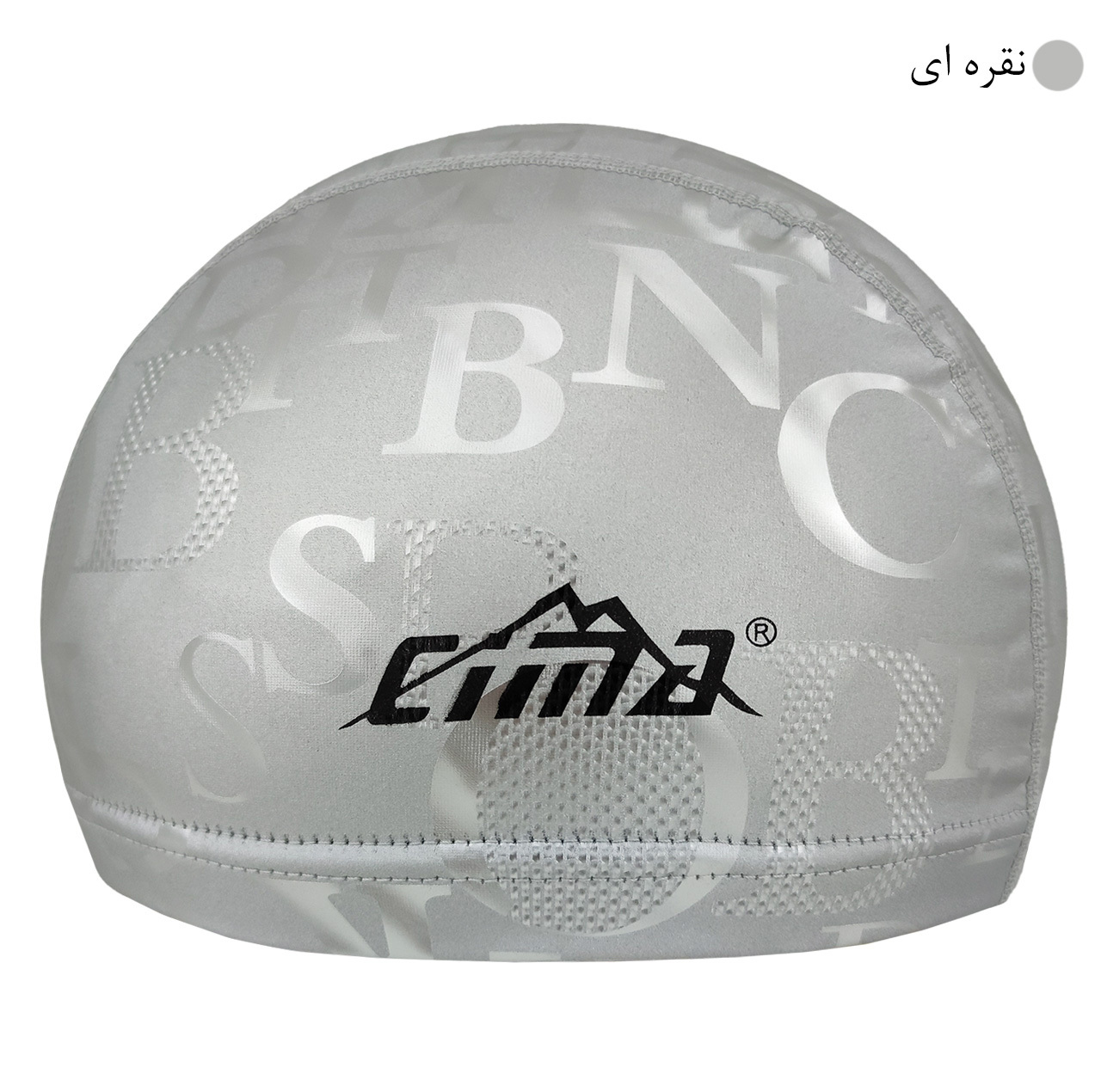 کلاه شنا سیما مدل CM-3709