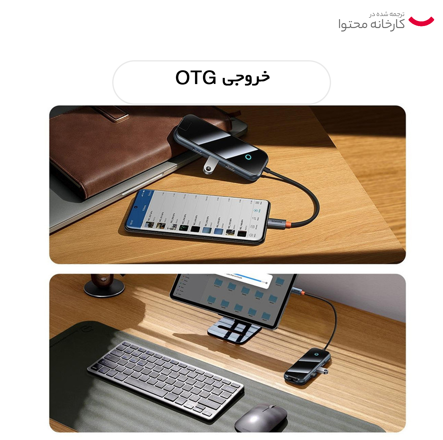 هاب 5 پورت USB-C  بیسوس مدل WKJZ010113