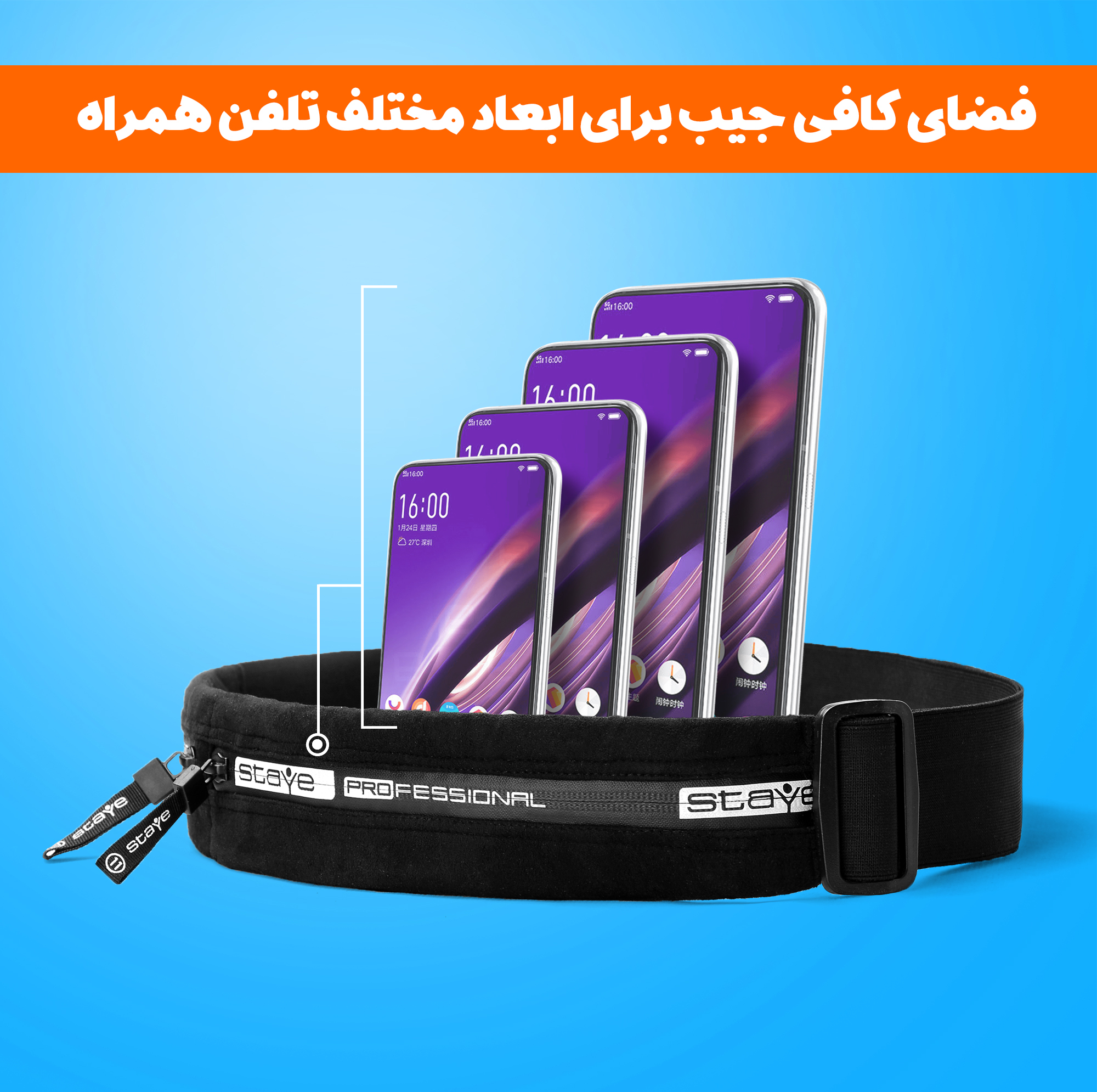 کیف کمری نادیا هوم مدل NA38