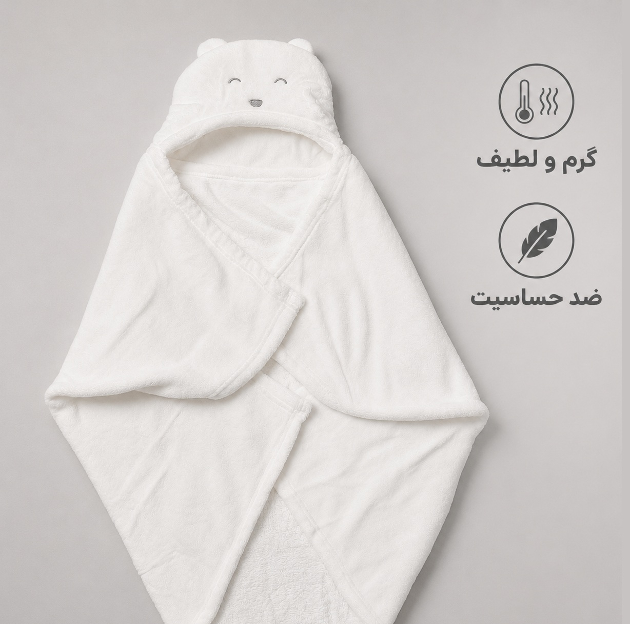 پتو نوزاد کارترز مدل BEAR-W ابعاد 95×70 سانتی متر