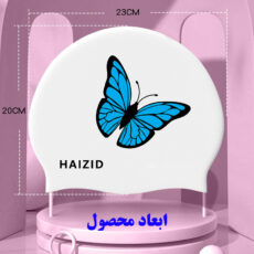 کلاه شنا هایزید طرح پروانه مدل SY-1104