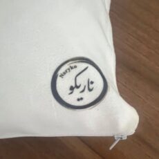کوسن کودک ناریکو طرح سالیوان کد 03251