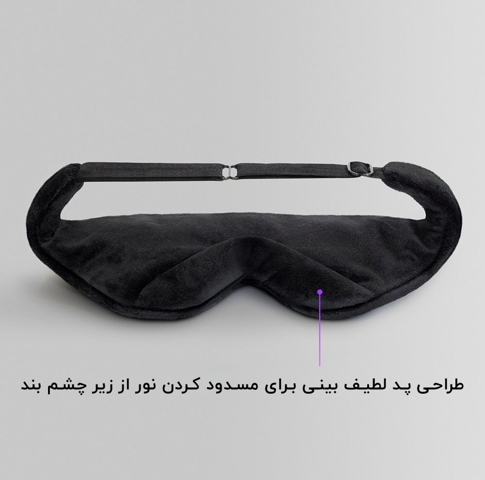 چشم بند خواب کاوا ماسک مدل بندباز C5 مجموعه 2 عددی