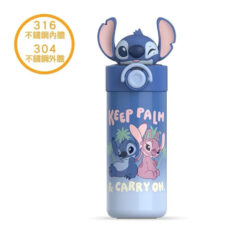 قمقمه کودک مدل STITCH گنجایش 0.45 لیتر