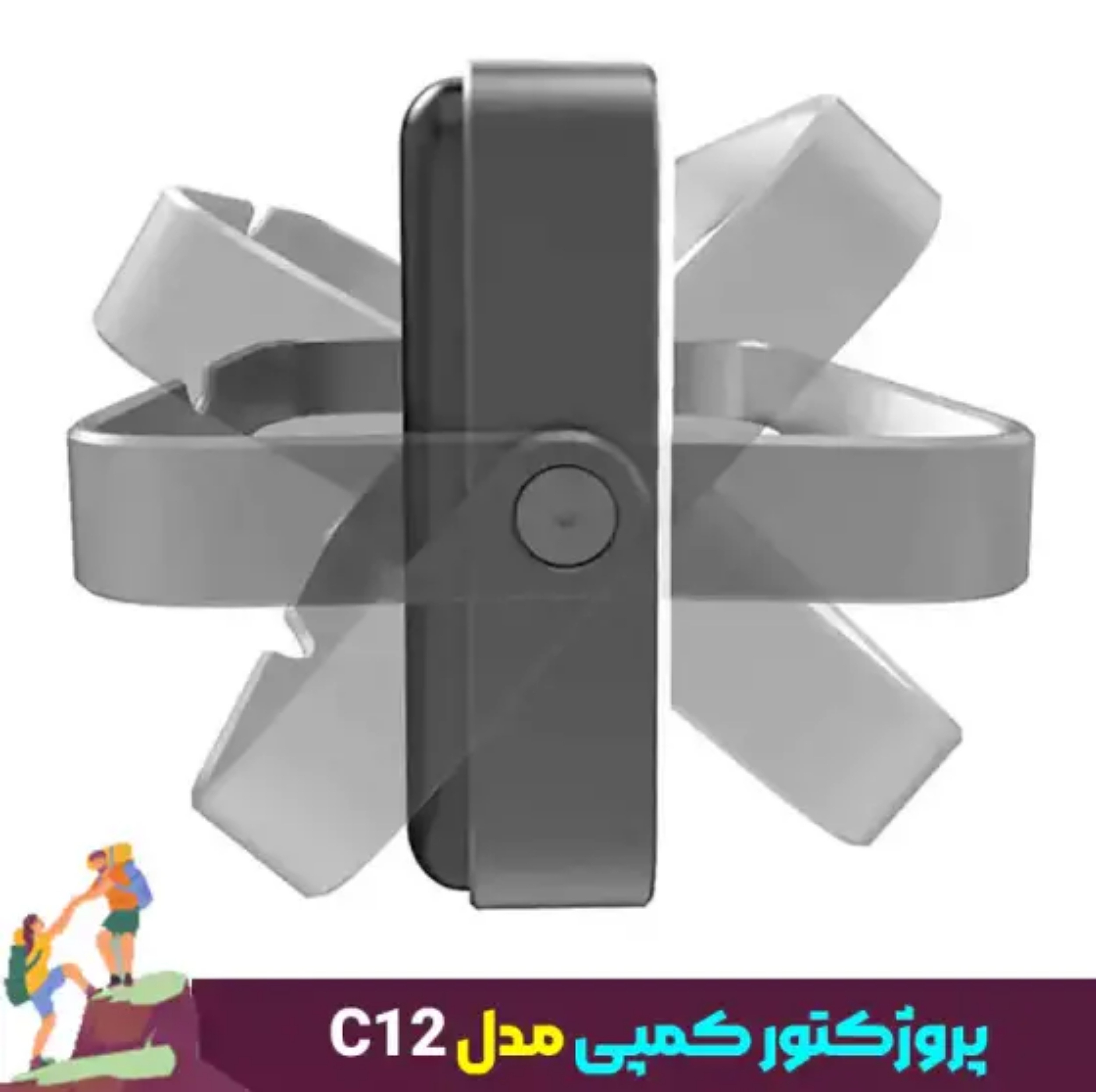 چراغ روشنایی اسمال سان مدل C12