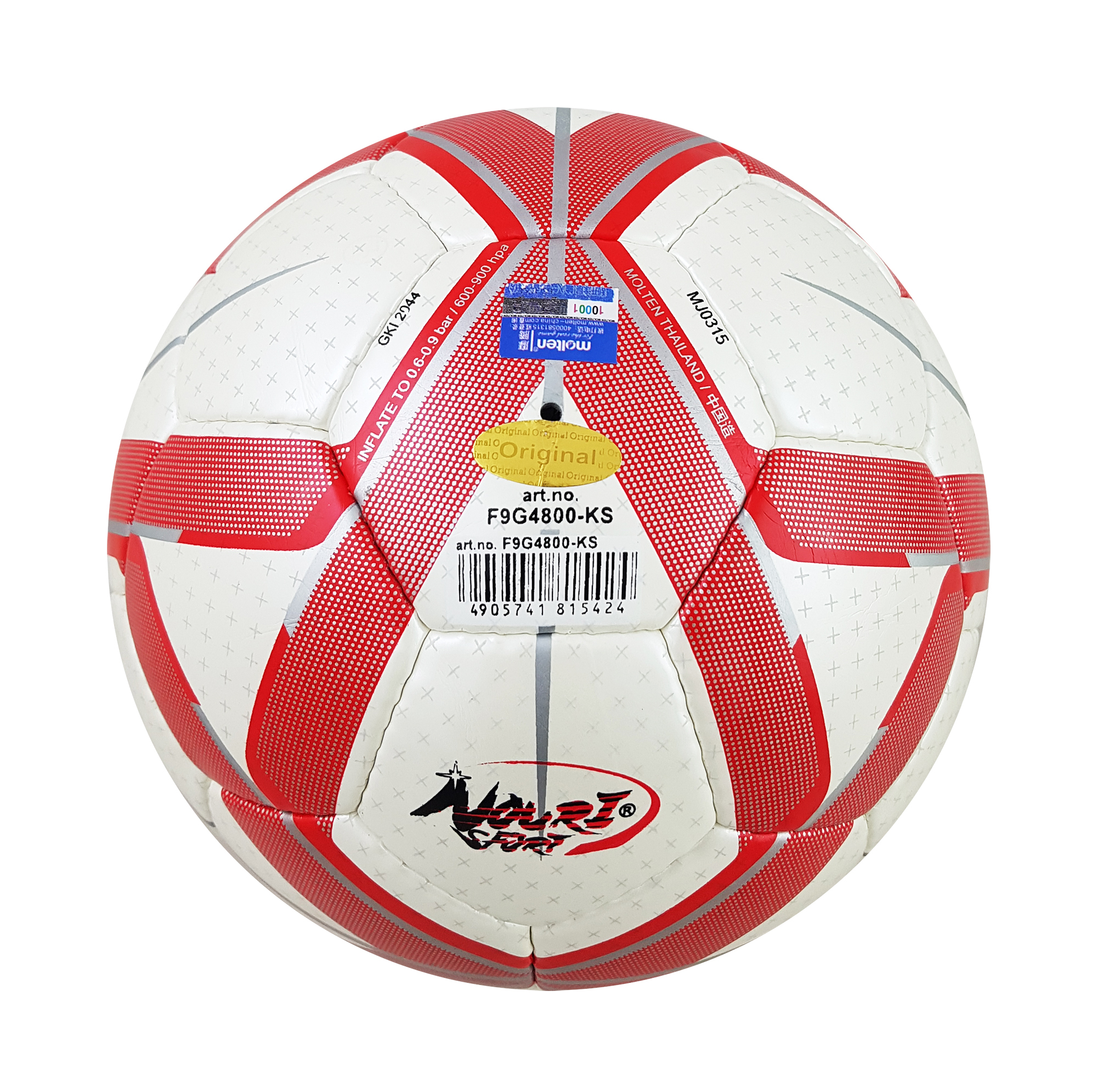 توپ فوتسال مدل FG4800 کد 02