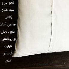 بالش کودک ناریکو مدل پسرانه طرح ماشین کارتونی گل گلی کد 01186