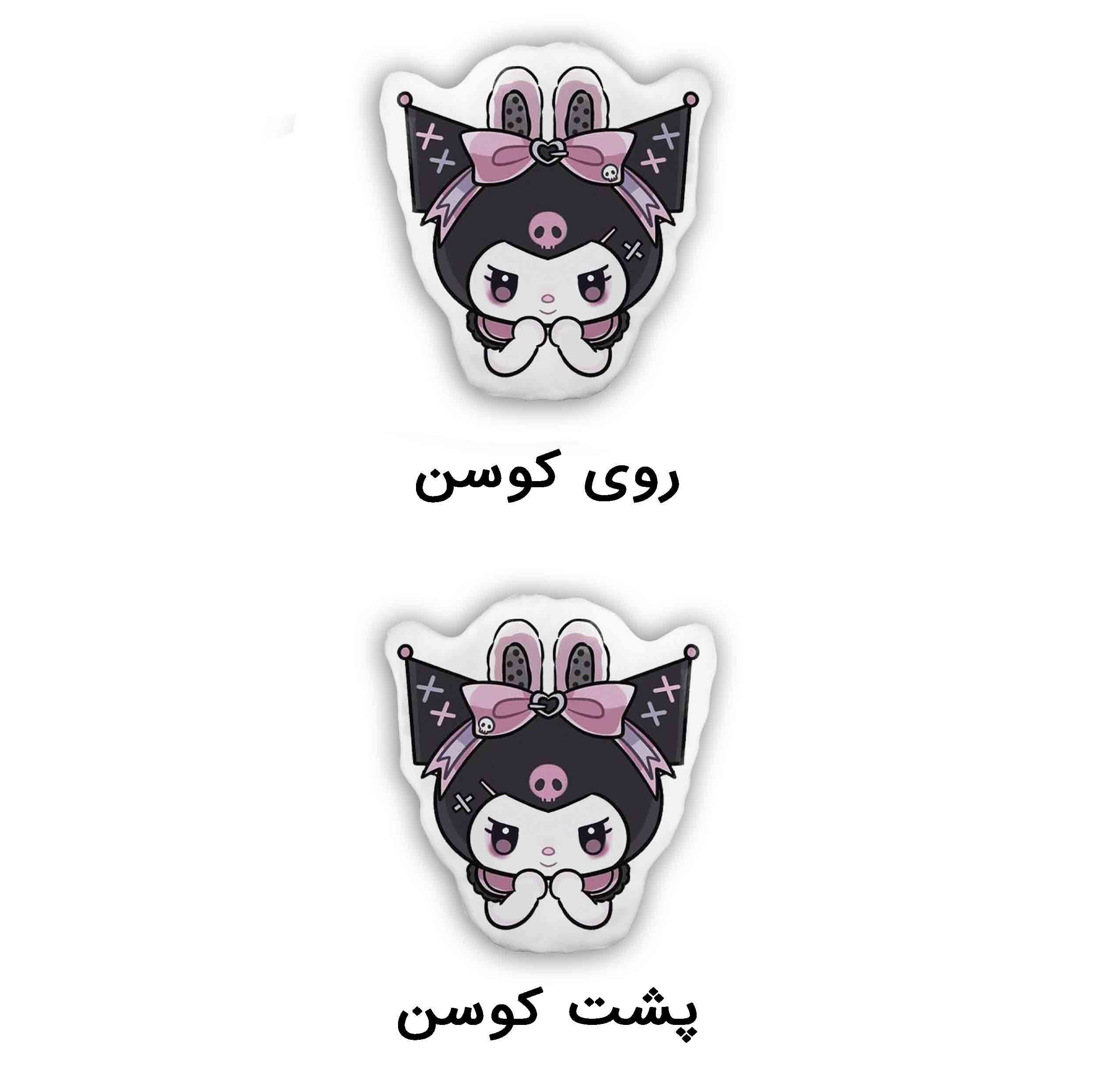 کوسن کودک مدل عروسکی کرومی کیوت کد Kuromi007