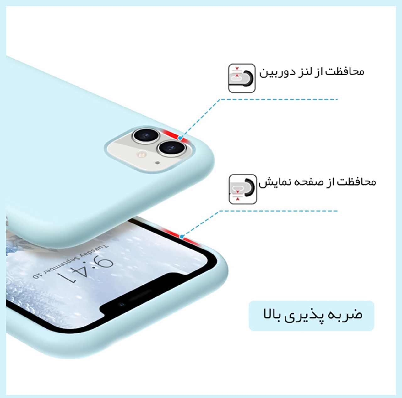 کاور مدل سیلیکونی مناسب برای گوشی موبایل اپل iPhone 7 Plus/8 Plus