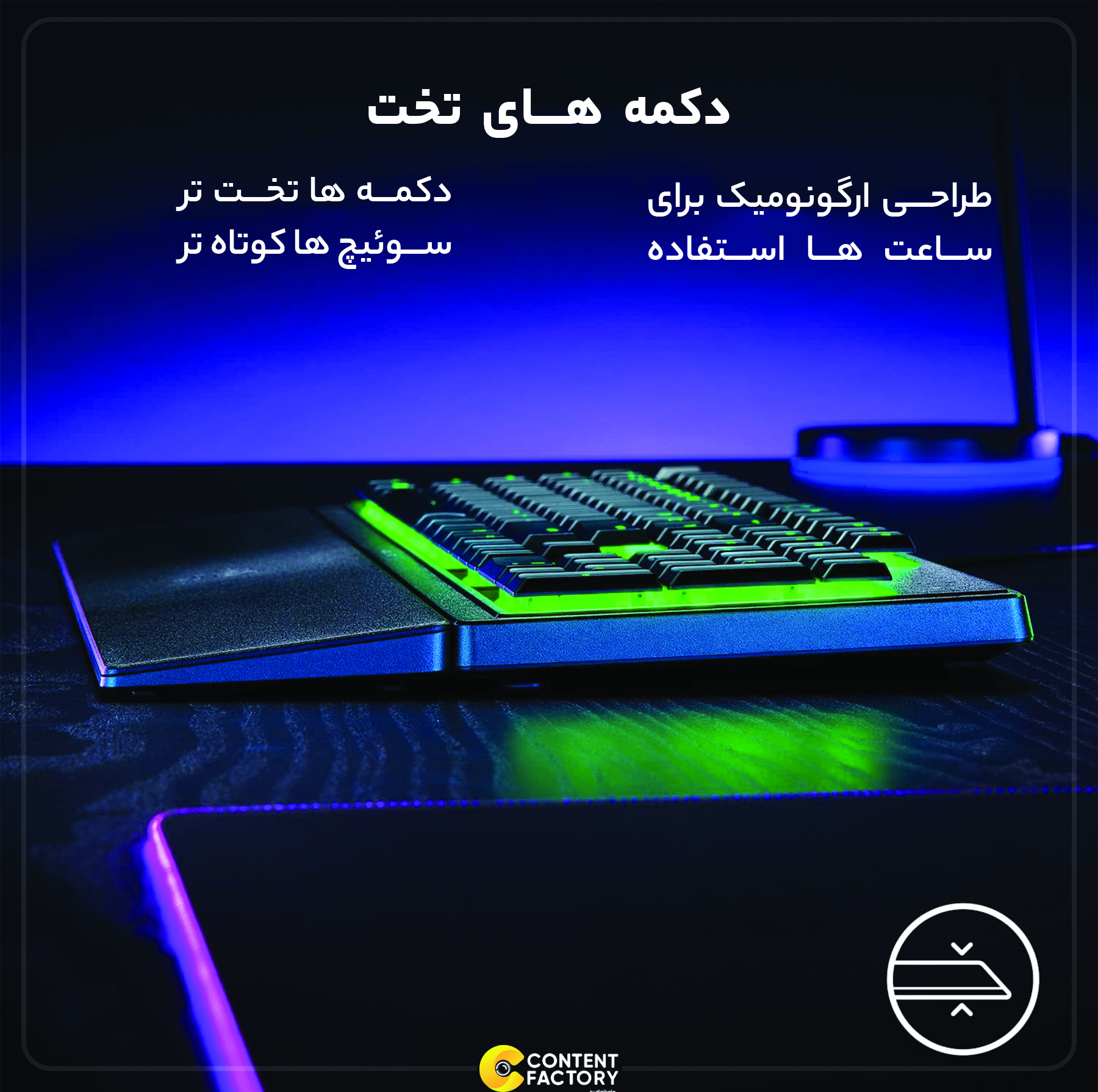 کیبورد گیمینگ ریزر مدل Ornata V3 X، سوییچ ممبران، Full-Size، نورپردازی RGB