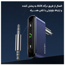 گیرنده بلوتوثی موزیک یوسمز مدل US-SJ519