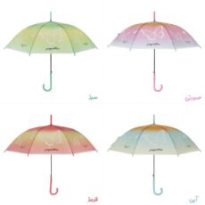 چتر 8 پره مدل 402 قطر 90 سانتی‌متر
