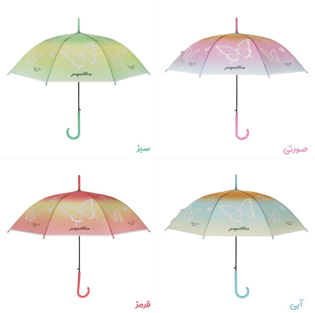 چتر 8 پره مدل 402 قطر 90 سانتیمتر