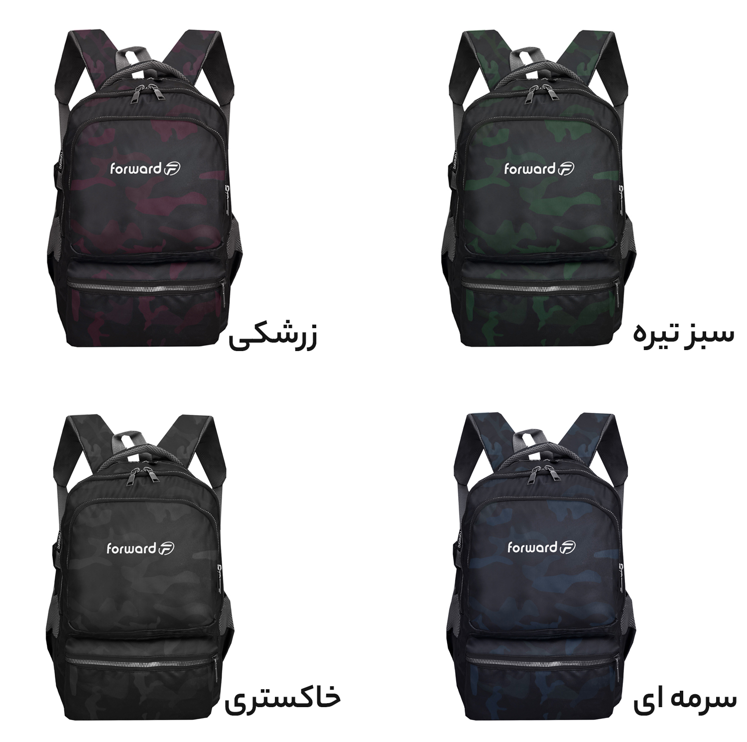کوله پشتی فوروارد کد FCLT6010 SPORT COLLECTION
