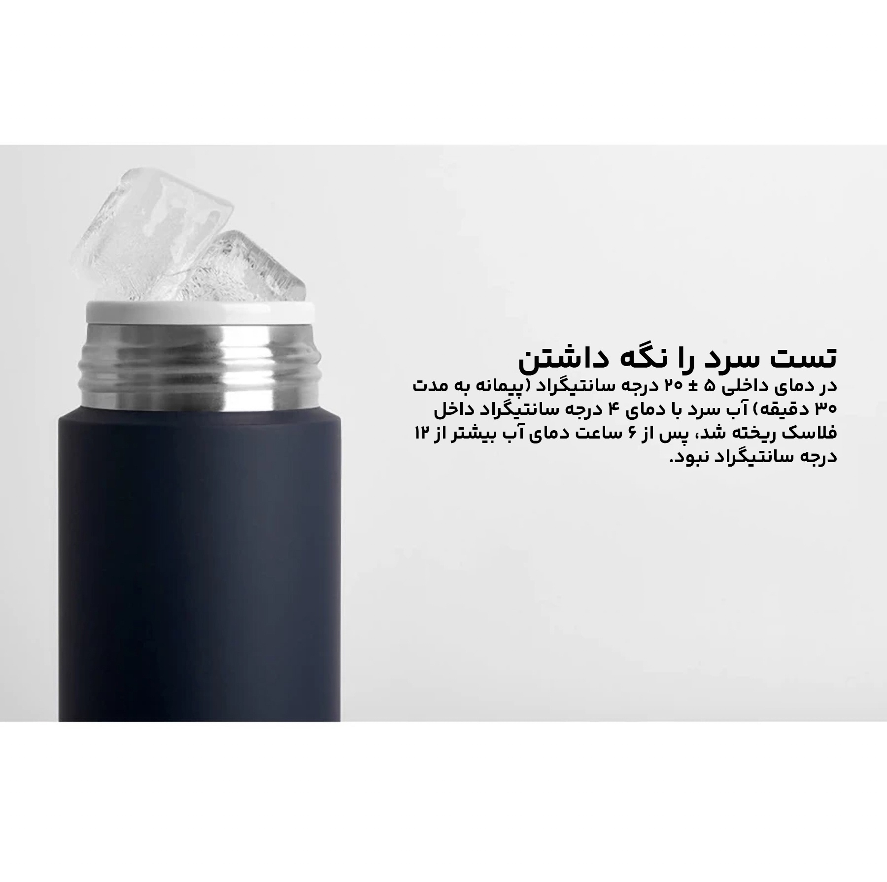 فلاسک میجیا مدل MJMNBWB01WC گنجایش 0.35 لیتر