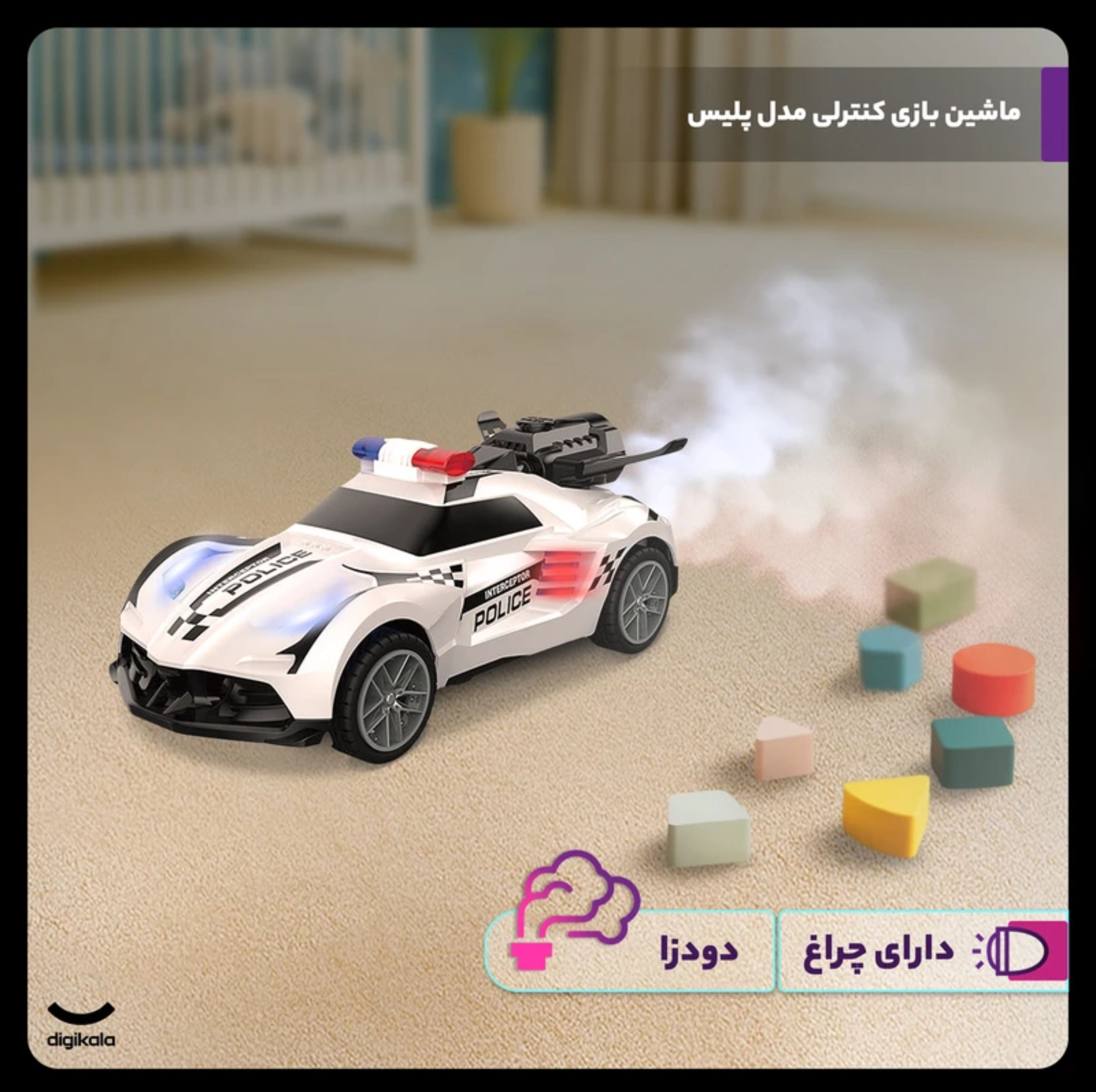 ماشین بازی کنترلی مدل دودزا کد 0090345