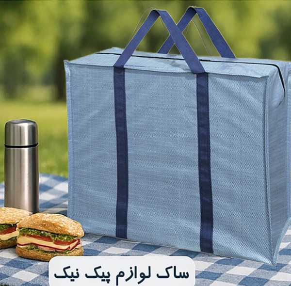 ساک سفری سایان هوم مدل چندمنظوره