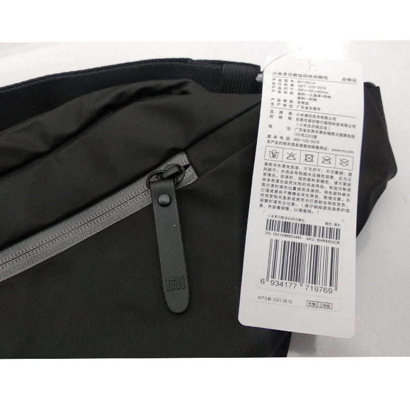 کیف کمری شیائومی مدل M1100214