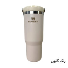 تراول ماگ مدل IceFlow Flip Straw گنجایش 0.88 لیتر