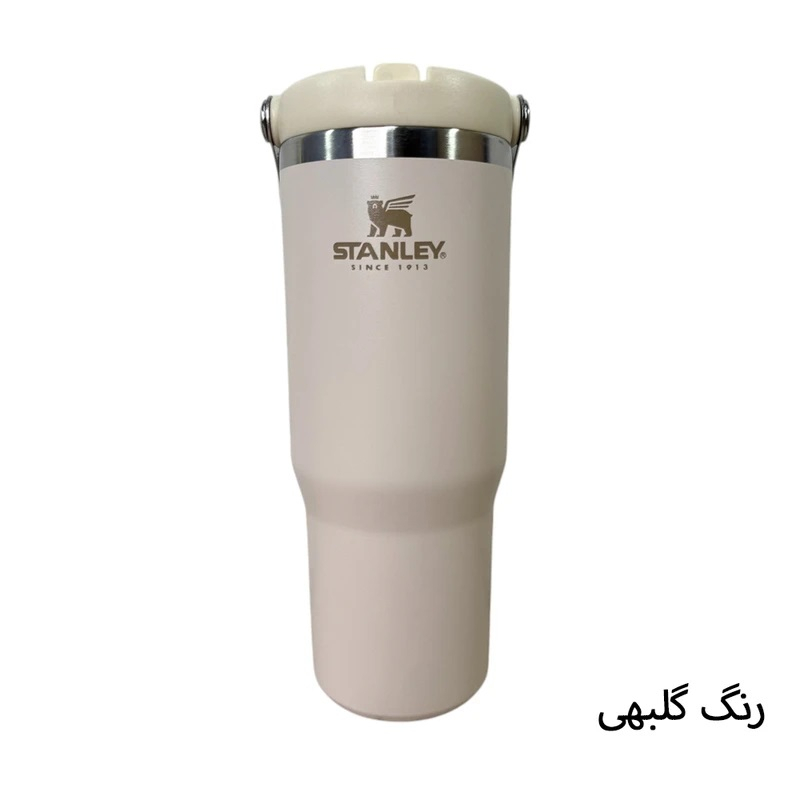 تراول ماگ مدل IceFlow Flip Straw گنجایش 0.88 لیتر