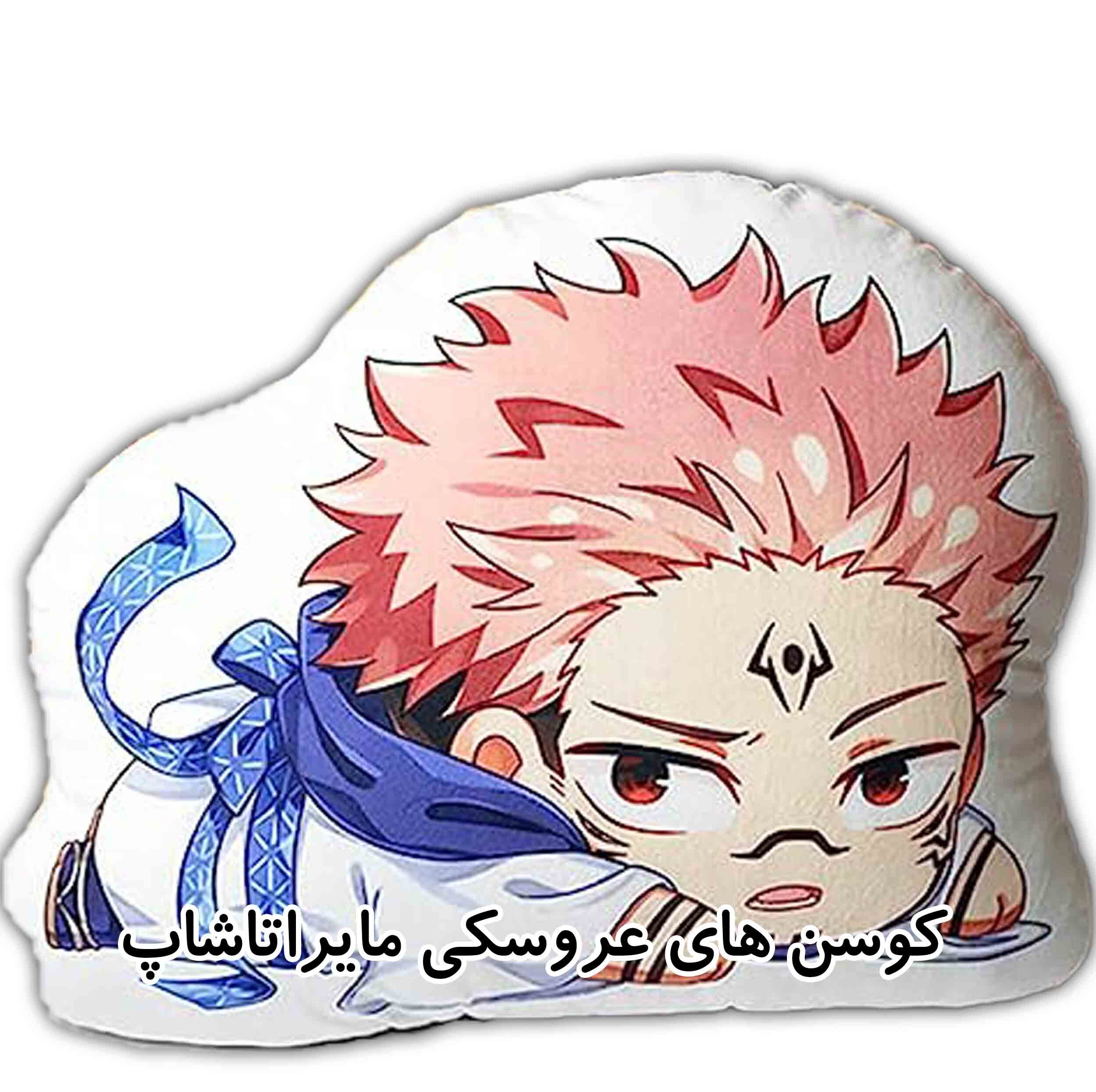 کوسن کودک مدل عروسکی انیمه جوجوتسو کایسن سکونا کد Jujutsu Kaisen 014