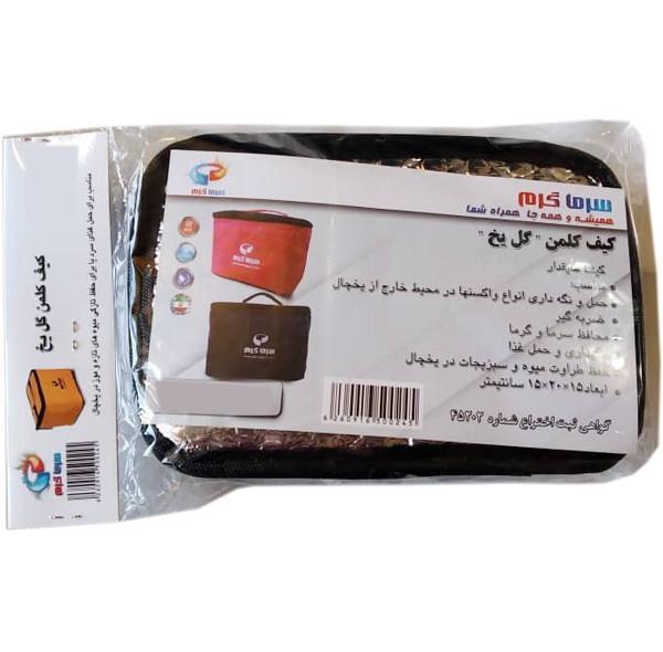 کیف عایق دار سرماگرم مدل گل یخ