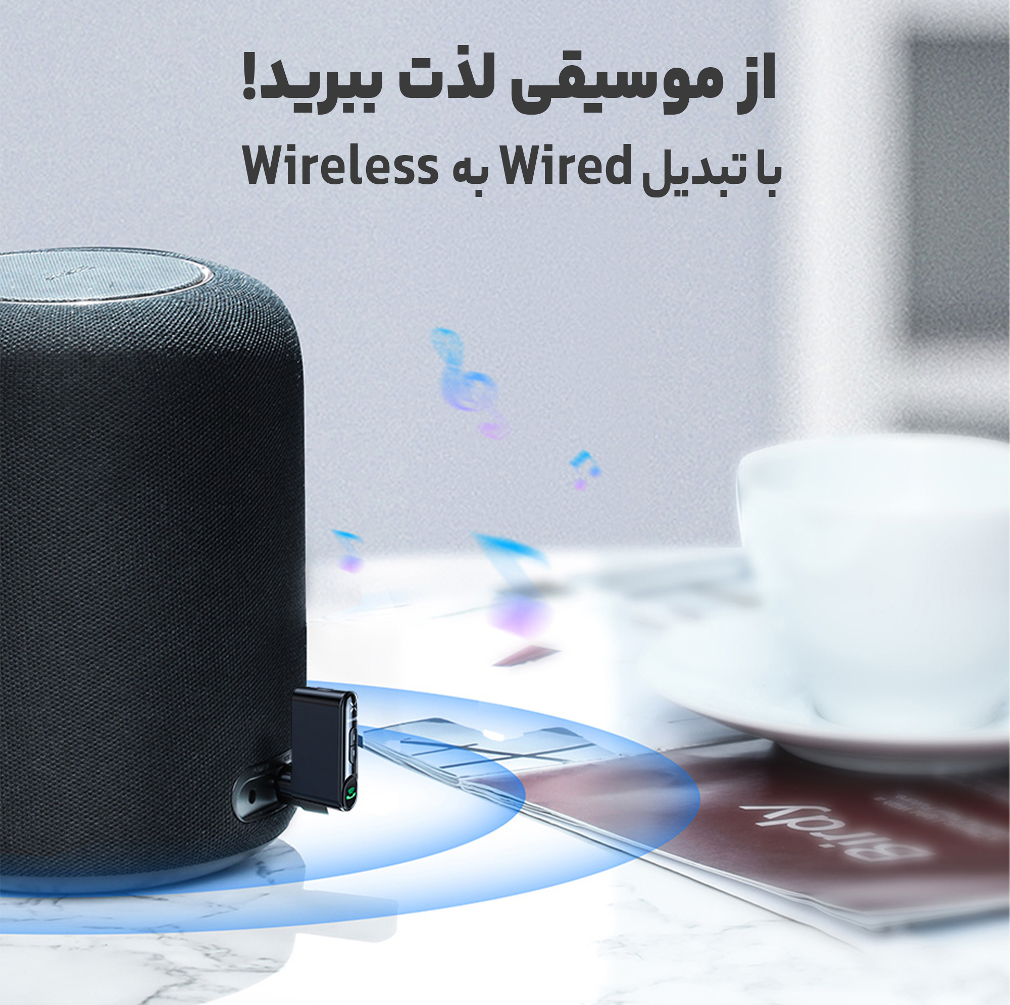 گیرنده بلوتوثی موزیک بیسوس مدل WXQY-01