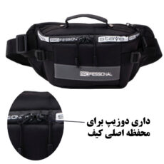 کیف کمری مدل PR-98