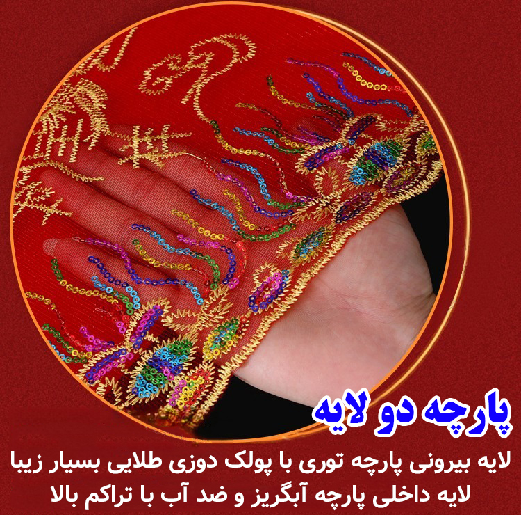 چتر 8 پره مدل پولکدار طرح Chinese Dragon قطر 95 سانتی‌متر
