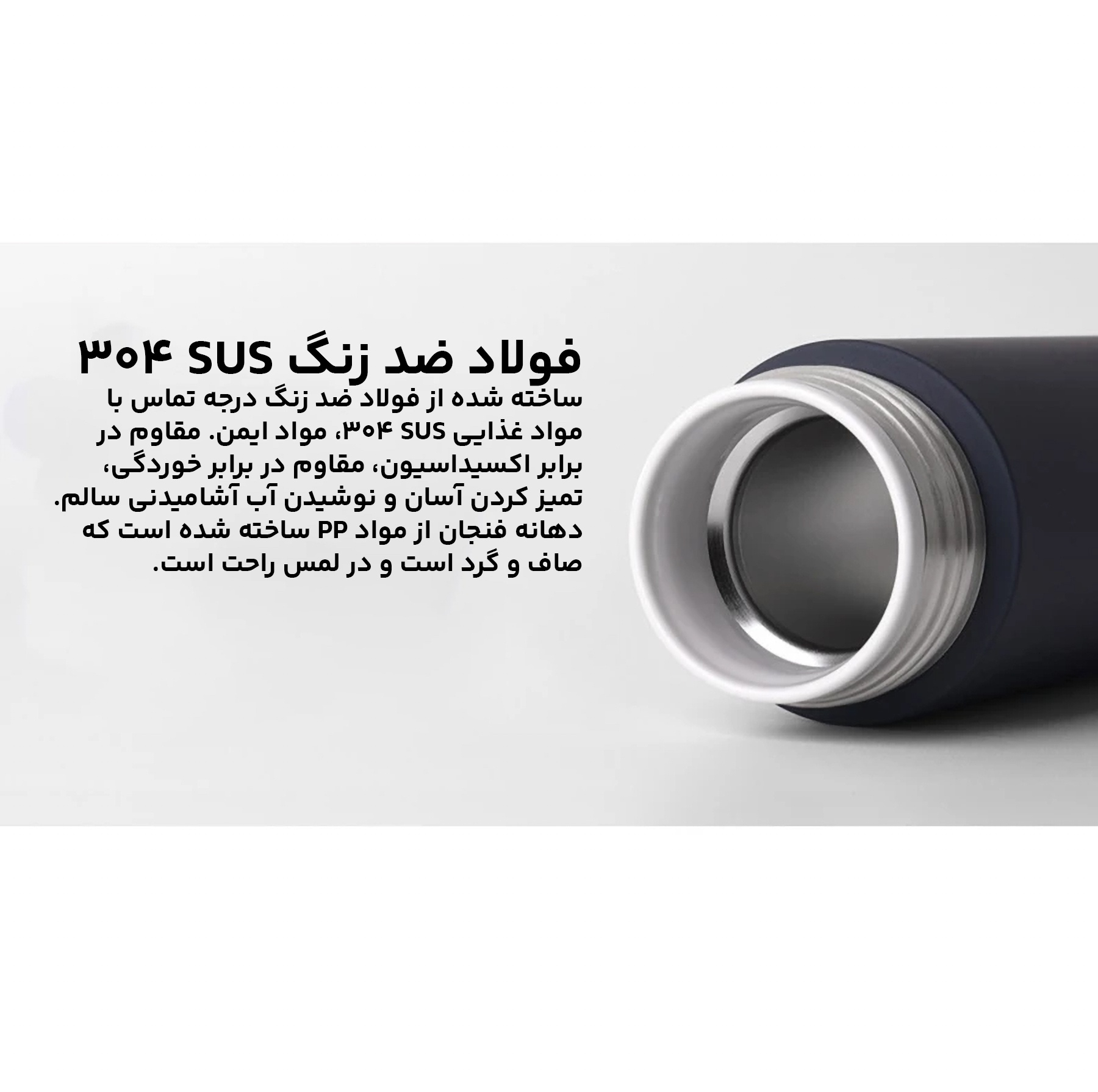 فلاسک میجیا مدل MJMNBWB01WC گنجایش 0.35 لیتر