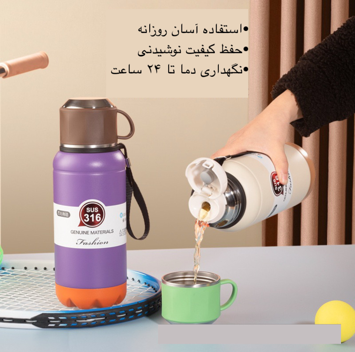 فلاسک مدل GENUINE گنجایش ۰.۶ لیتر
