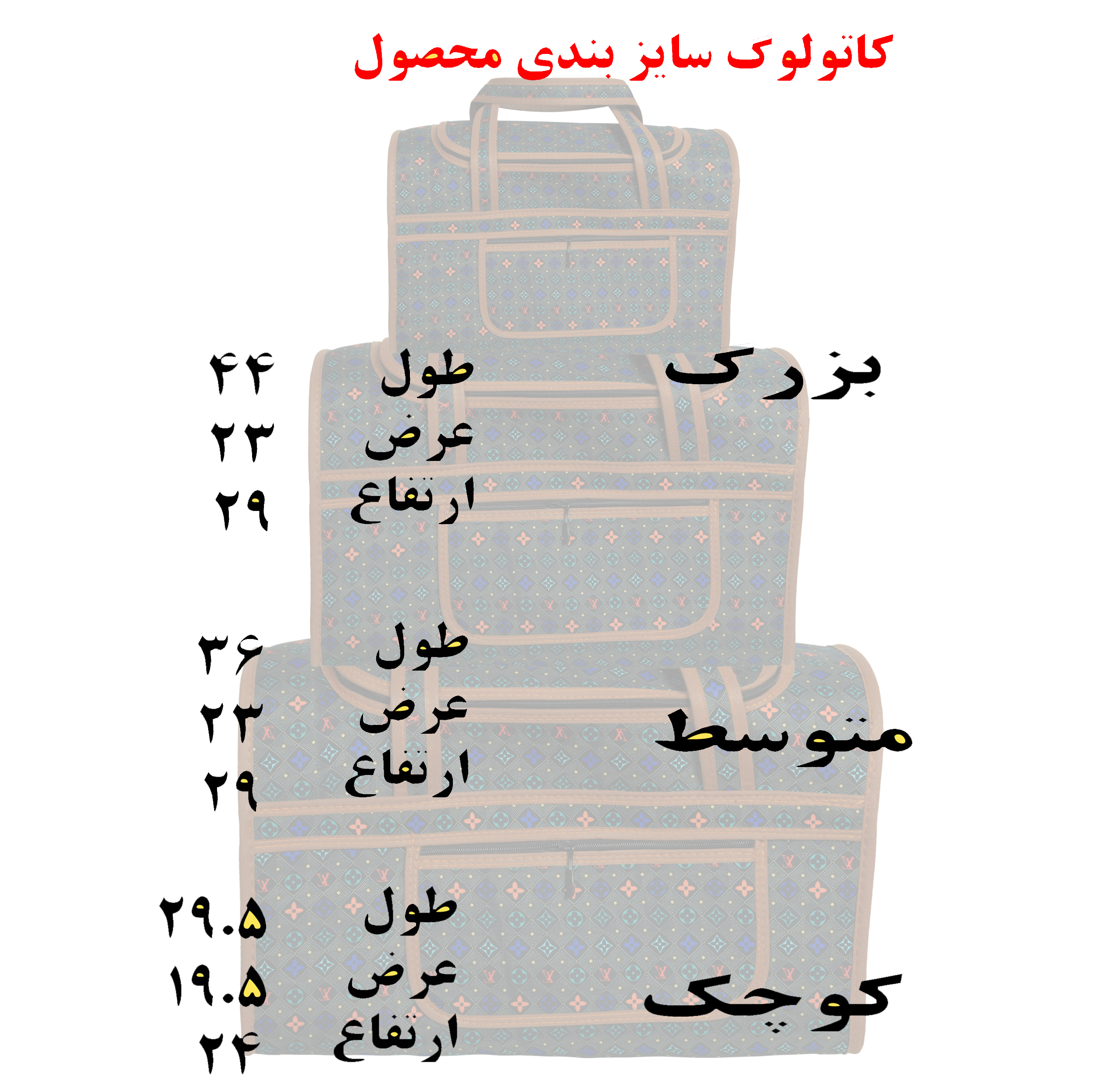 ساک پیک نیک مدل ir114 مجموعه 3 عددی