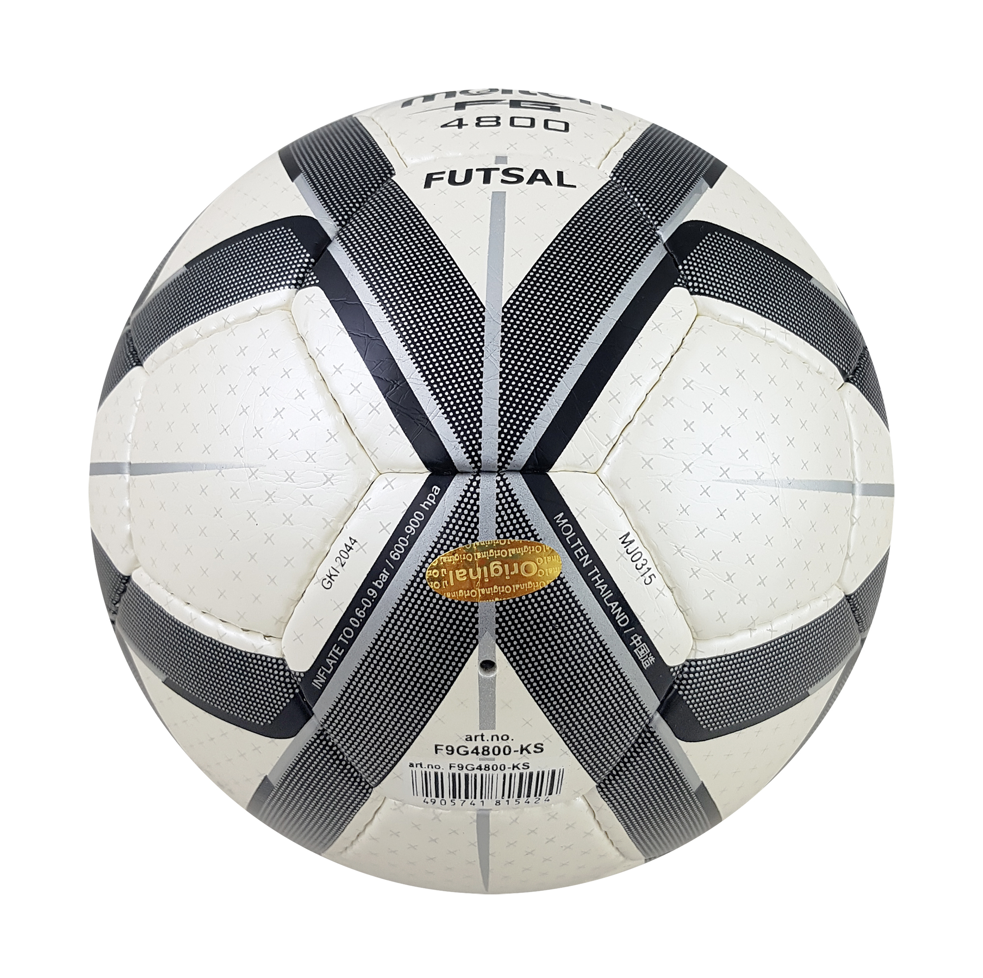 توپ فوتسال مدل FG4800 کد 01
