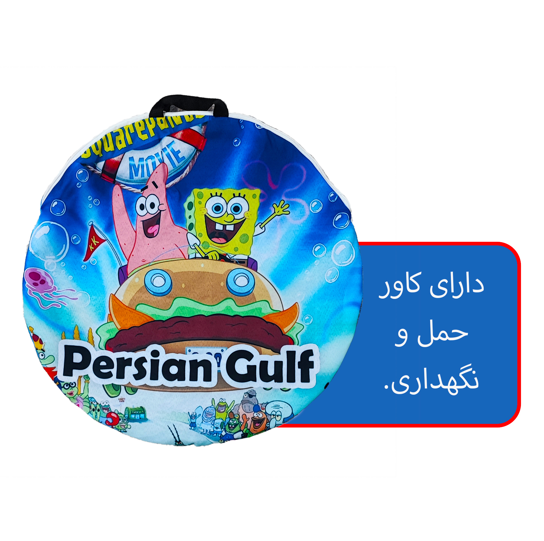 چادر بازی کودک مدل باب اسفنجی کد NGVN-GRN02