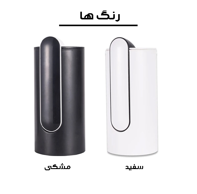 پمپ آب سفری مدل GB47