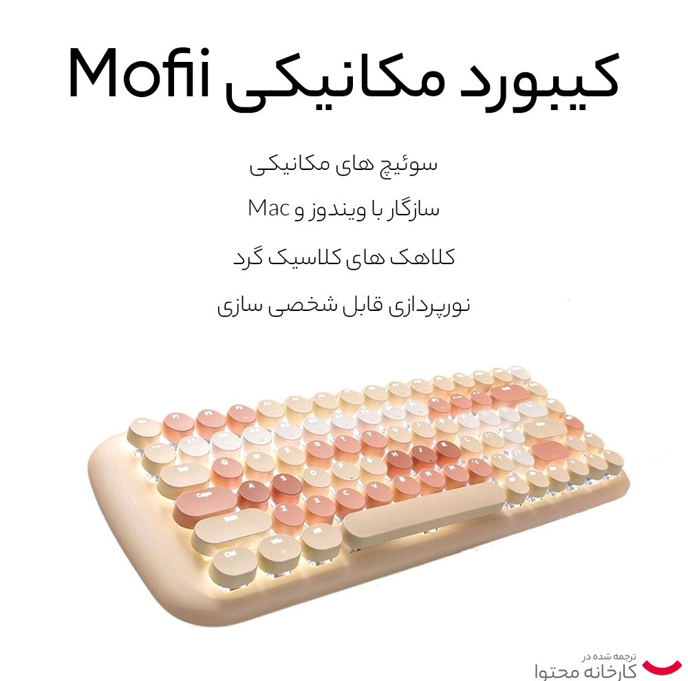 کیبورد و ماوس بی سیم مافی مدل I max