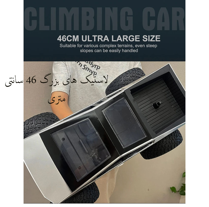 ماشین بازی کنترلی MZ مدل تسلا سایبر تراک بزرگ 1:08 با چهارچرخ محرک 4x4، دو موتور براش، بدنه آلیاژ آلومینیوم، سرعت تا 8 کیلومتر بر ساعت، چراغ LED و باتری شارژی 7.4 ولت با کنترل 2.4 گیگاهرتز
