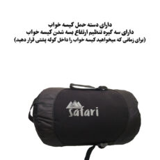 کیسه خواب سافاری مدل Double-GorTexs