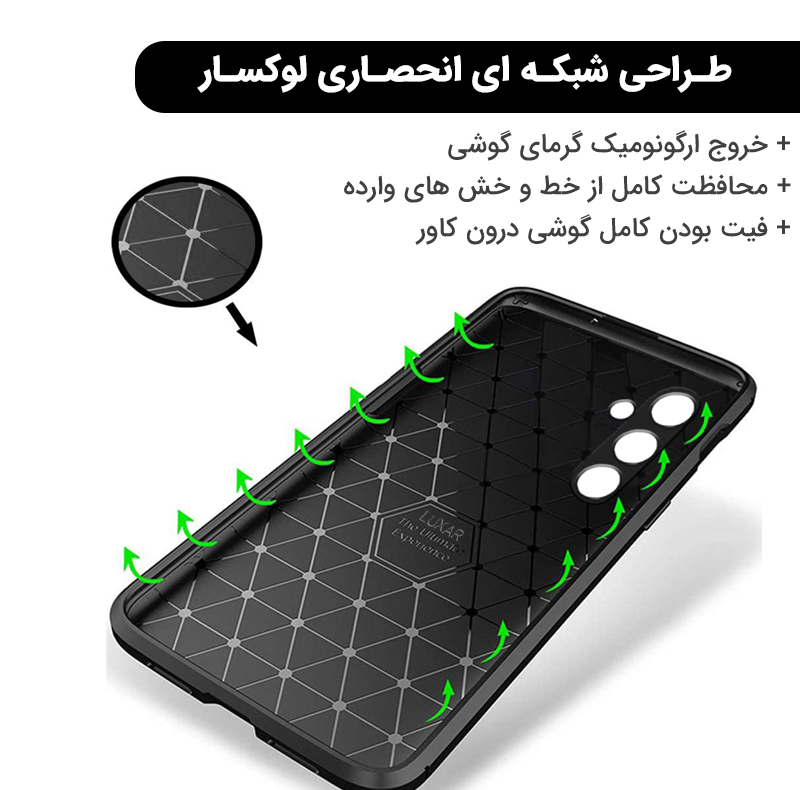کاور لوکسار مدل Carbon Fiber مناسب برای گوشی موبایل سامسونگ Galaxy S23 FE