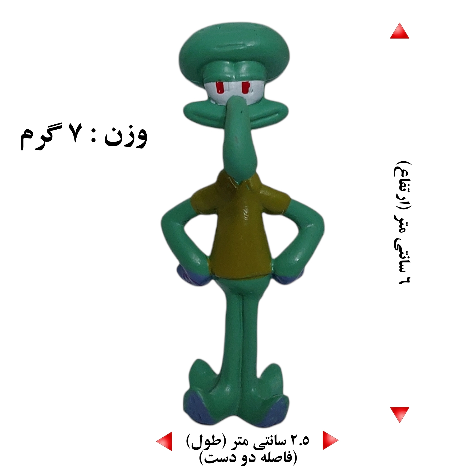 فیگور مدل باب اسفنجی کد 8-2BAB مجموعه 8 عددی